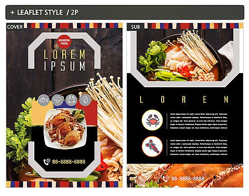 템플릿 ZIP 포스터 사람없음 꽃게 게 전단템플릿 전단 팽이버섯 전골 해물탕 인디자인 INDD 이미지템플릿 음식 갑각류 버섯 홍보물 파일형식