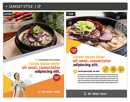 템플릿 여자 ZIP 포스터 한식 한명 20대 성인 한국인 한복 뚝배기 전단템플릿 전단 순대국밥 성인여자한명만 인디자인 INDD 이미지템플릿 1 한국전통 음식 사람 동양인 청년 전통의상 홍보물 국밥 여자한명만 성인여자만 파일형식