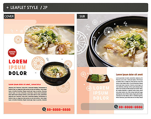 템플릿 ZIP 포스터 한식 사람없음 뚝배기 전단템플릿 전단 해장국 인디자인 INDD 북엇국 이미지템플릿 음식 홍보물 국 파일형식