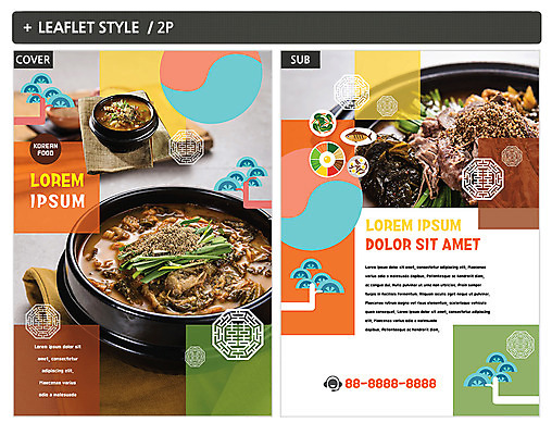 템플릿 ZIP 포스터 한식 사람없음 전통무늬 뚝배기 전단템플릿 전단 보양식 인디자인 INDD 보신탕 이미지템플릿 전통 음식 무늬 홍보물 탕 몸보신 파일형식