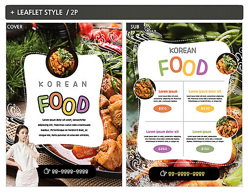 템플릿 여자 ZIP 포스터 한식 20대 성인 사람없음 한국인 전단템플릿 전단 닭볶음탕 닭찜 성인여자한명만 인디자인 INDD 이미지템플릿 음식 사람 동양인 청년 홍보물 찜 닭고기요리 여자한명만 성인여자만 파일형식