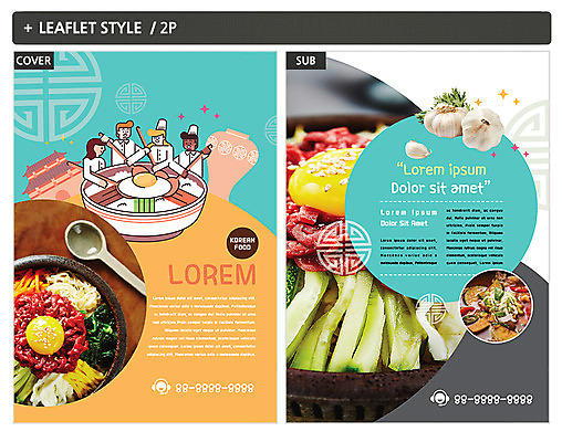 외국인 템플릿 여자 남자 ZIP 포스터 한식 마늘 여러명 전통문양 전단템플릿 전단 비빔밥 화합 육회비빔밥 인디자인 INDD 이미지템플릿 전통 문양 음식 다수 채소 사람 인종 홍보물 육회 파일형식