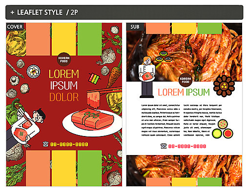 템플릿 여자 남자 ZIP 포스터 한식 김치 두명 항아리 전단템플릿 전단 포기김치 인디자인 INDD 이미지템플릿 음식 사람 도자기 홍보물 파일형식