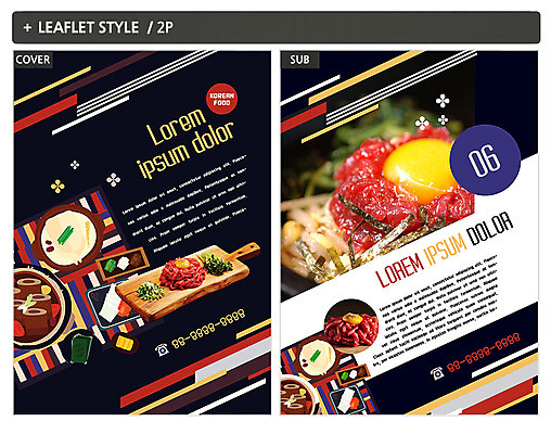 템플릿 ZIP 포스터 한식 여름음식 도마 사람없음 전단템플릿 전단 삼계탕 갈비찜 육회 육회비빔밥 인디자인 INDD 제철음식 이미지템플릿 음식 주방용품 생고기 홍보물 찜 비빔밥 갈비 보양식 제철 파일형식 여름_계절