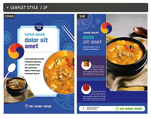 템플릿 ZIP 포스터 한식 사람없음 전통문양 뚝배기 전단템플릿 전단 태극 청국장 인디자인 INDD 이미지템플릿 전통 문양 음식 찌개 홍보물 파일형식