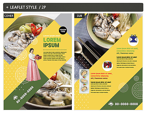 템플릿 여자 ZIP 포스터 한식 선물 들기 성인 30대 선물상자 전통문양 한국인 전단템플릿 전단 굴국밥 성인여자한명만 인디자인 INDD 이미지템플릿 전통 문양 음식 모션 사람 동양인 장년 상자 홍보물 국밥 여자한명만 성인여자만 파일형식