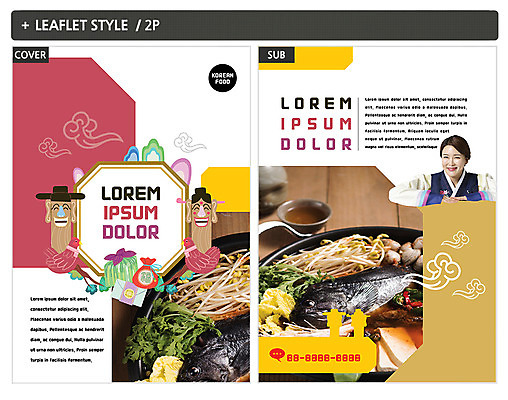 템플릿 여자 ZIP 포스터 한식 음식 40대 중년 식재료 한명 전통무늬 한국인 전단템플릿 전단 구름모양 목장승 매운탕 중년여자한명만 인디자인 INDD 이미지템플릿 모양 1 전통 무늬 사람 동양인 성인 홍보물 탕 장승 여자한명만 중년여자만 파일형식 구름_자연