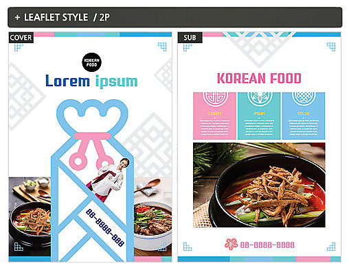 템플릿 여자 ZIP 포스터 한식 한명 20대 성인 전통문양 한국인 한복 뚝배기 전단템플릿 전단 육개장 성인여자한명만 인디자인 INDD 이미지템플릿 1 한국전통 전통 문양 음식 사람 동양인 청년 전통의상 홍보물 국 여자한명만 성인여자만 파일형식