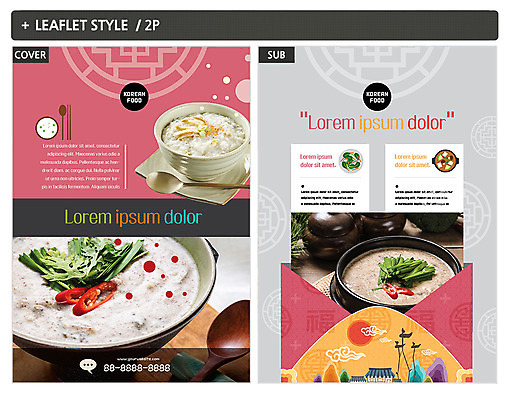 템플릿 ZIP 포스터 한식 사람없음 전통무늬 전통문양 뚝배기 전단템플릿 전단 죽 들깨죽 인디자인 INDD 이미지템플릿 전통 문양 음식 무늬 홍보물 파일형식