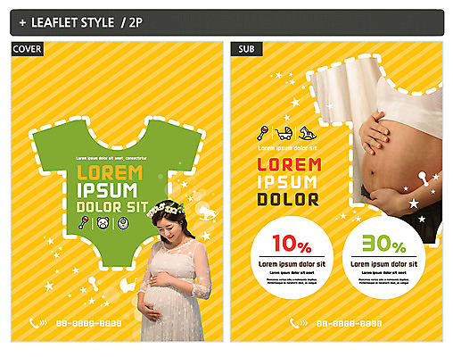 템플릿 여자 ZIP 포스터 엄마 성인 두명 30대 임산부 만지기 한국인 전단템플릿 전단 복부 성인여자만 인디자인 INDD 육아박람회 이미지템플릿 가족 모션 사람 동양인 신체부위 장년 임신 홍보물 박람회 여자만 성인만 파일형식