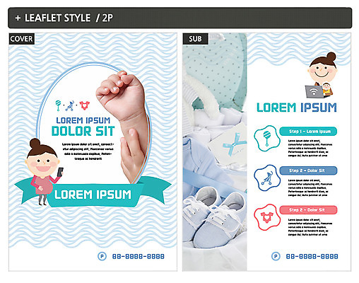 템플릿 손 여자 남자 ZIP 포스터 엄마 신체부위 스마트폰 임산부 아기 전단템플릿 전단 아기신발 인디자인 INDD 육아박람회 이미지템플릿 신발 가족 사람 핸드폰 스마트기기 임신 아기용품 홍보물 박람회 파일형식