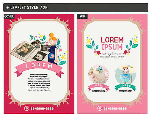 템플릿 여자 ZIP 포스터 엄마 임산부 아기 전단템플릿 전단 아기신발 초음파사진 인디자인 INDD 육아박람회 이미지템플릿 신발 가족 사람 임신 아기용품 홍보물 박람회 파일형식