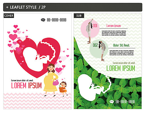 템플릿 여자 ZIP 포스터 화분 어린이 엄마 나뭇잎 여러명 20대 성인 스트레칭 임산부 한국인 하트 아기 전단템플릿 전단 탯줄 성인여자만 인디자인 INDD 육아박람회 이미지템플릿 모양 다수 잎 신체 가족 사람 동양인 청년 운동 임신 홍보물 박람회 여자만 성인만 파일형식