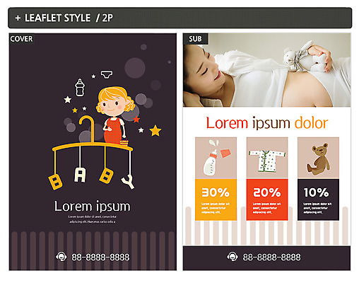 템플릿 여자 ZIP 포스터 엄마 성인 두명 30대 임산부 곰인형 한국인 아기 전단템플릿 전단 유아복 인디자인 INDD 육아박람회 이미지템플릿 옷 인형 가족 사람 동양인 장년 임신 아기용품 홍보물 박람회 파일형식