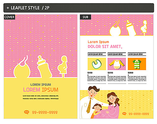 템플릿 여자 남자 딸 ZIP 포스터 어린이 가족 엄마 여러명 임산부 아기 아빠 전단템플릿 전단 턱받이 인디자인 INDD 육아박람회 이미지템플릿 다수 관계 사람 임신 아기용품 홍보물 박람회 파일형식