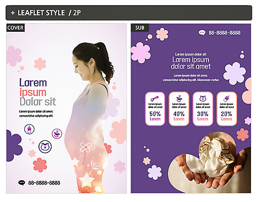 템플릿 손 여자 ZIP 포스터 꽃무늬 엄마 성인 두명 신체부위 30대 임산부 한국인 전단템플릿 전단 아기신발 성인여자만 인디자인 INDD 육아박람회 이미지템플릿 꽃 신발 무늬 가족 사람 동양인 장년 임신 아기용품 홍보물 박람회 여자만 성인만 파일형식