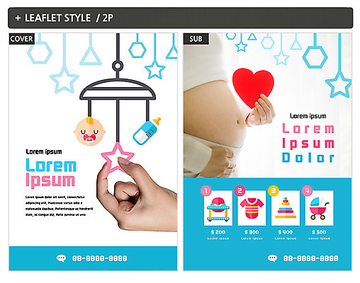 템플릿 손 ZIP 포스터 별 엄마 신체부위 임산부 하트 아기 젖병 전단템플릿 전단 유모차 유아복 모빌 보행기 인디자인 INDD 육아박람회 이미지템플릿 자연요소 모양 옷 가족 사람 임신 아기용품 홍보물 박람회 파일형식