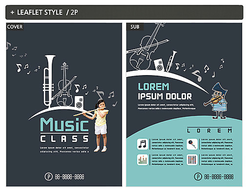템플릿 여자 남자 ZIP 포스터 어린이 음악 두명 한국인 플루트 바이올린 전단템플릿 전단 음악교육 트럼펫 인디자인 INDD 이미지템플릿 교육 현악기 문화예술 관악기 사람 동양인 금관악기 홍보물 파일형식