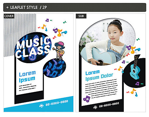 템플릿 여자 ZIP 포스터 어린이 음악 연주 음표 소녀 두명 한국인 기타 전단템플릿 전단 네온 음악교육 인디자인 INDD 이미지템플릿 기호 교육 현악기 문화예술 사람 동양인 홍보물 파일형식