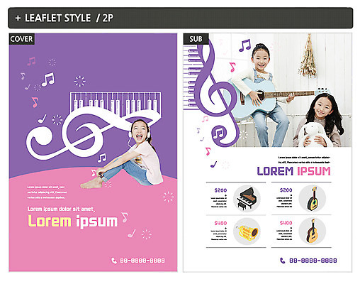 템플릿 여자 ZIP 포스터 어린이 악기 음악 연주 음표 세명 한국인 기타 피아노건반 건반 피아노 건반악기 높은음자리표 쌍둥이 전단템플릿 전단 음악교육 트럼펫 소녀만 인디자인 INDD 이미지템플릿 기호 교육 가족 현악기 문화예술 사람 동양인 금관악기 홍보물 여자만 어린이만 파일형식