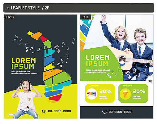 서양인 외국인 템플릿 여자 남자 ZIP 포스터 어린이 음악 연주 세명 손들기 헤드폰 한국인 기타 전단템플릿 전단 음악교육 인디자인 INDD 이미지템플릿 교육 음향기기 모션 현악기 문화예술 사람 동양인 인종 홍보물 파일형식