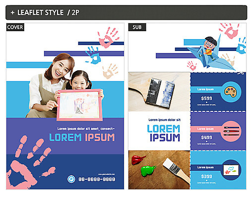 템플릿 여자 남자 ZIP 포스터 어린이 사각프레임 미술 들기 성인 세명 한국인 붓 전단템플릿 그림 전단 미술교육 종이학 미술선생님 손도장 인디자인 INDD 이미지템플릿 교육 모션 문화예술 프레임 사람 동양인 사각형 교사 홍보물 종이접기 파일형식