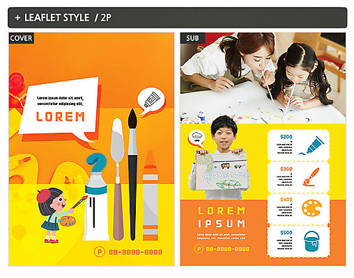 템플릿 여자 남자 ZIP 포스터 어린이 소녀 소년 여러명 20대 성인 물감 미술도구 한국인 불기 전단템플릿 그림 전단 미술교육 미술선생님 인디자인 INDD 이미지템플릿 교육 다수 모션 미술 사람 동양인 청년 교사 오브젝트 홍보물 파일형식