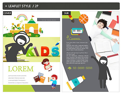 템플릿 ZIP 포스터 어린이 학교 농구공 소년 책 세명 눕기 물감 블록 한국인 즐거움 전단템플릿 전단 인디자인 INDD 이미지템플릿 교육 남자 감정 공 모션 농구 사람 동양인 미술도구 홍보물 파일형식