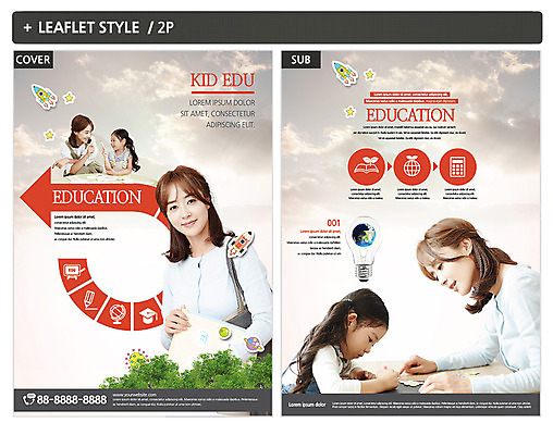 템플릿 여자 어린이교육 딸 ZIP 포스터 화살표 어린이 전구 모녀 엄마 여러명 20대 성인 한국인 전단템플릿 전단 여자만 인디자인 INDD 이미지템플릿 교육 다수 가족 사람 동양인 청년 홍보물 파일형식