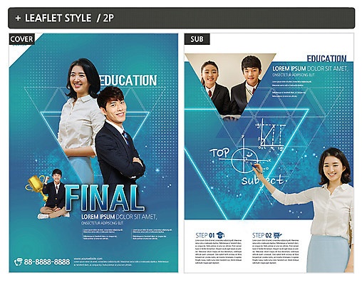 템플릿 여학생 여자 남자 ZIP 포스터 남학생 청소년 설명 여러명 20대 성인 교사 한국인 트로피 청소년교육 전단템플릿 전단 수학교육 수학공식 인디자인 INDD 이미지템플릿 직업 학생 교육 다수 모션 사람 동양인 청년 수학 상_우승 홍보물 공식 파일형식