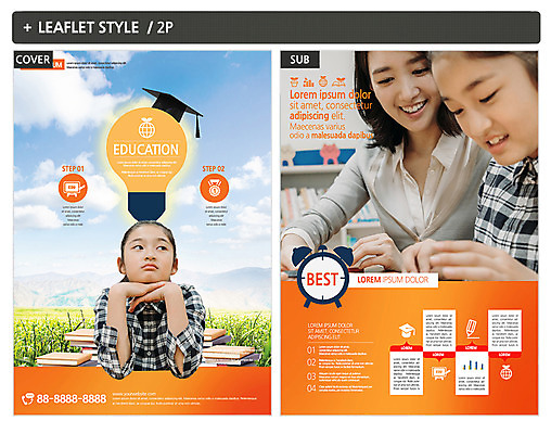 템플릿 여자 남자 ZIP 포스터 초등학생 생각 학사모 전구 초등교육 소녀 20대 세명 교사 턱괴기 한국인 전단템플릿 전단 여자만 인디자인 INDD 이미지템플릿 직업 모자_잡화 학생 교육 어린이 졸업 모션 사람 동양인 청년 홍보물 파일형식