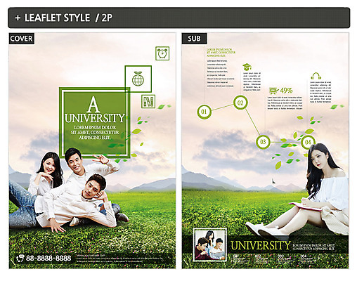 템플릿 여자 남자 ZIP 포스터 대학생 앉기 초원 여러명 20대 성인 친구 눕기 한국인 전단템플릿 전단 성인만 인디자인 INDD 이미지템플릿 학생 다수 관계 모션 사람 동양인 청년 홍보물 파일형식