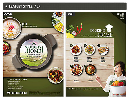 템플릿 여자 ZIP 포스터 한식 음식 식재료 20대 성인 다양 한국인 가리킴 뚝배기 전단템플릿 전단 동치미 갈비찜 성인여자한명만 인디자인 INDD 이미지템플릿 다수 김치 사람 동양인 손짓 청년 홍보물 찜 갈비 여자한명만 성인여자만 파일형식