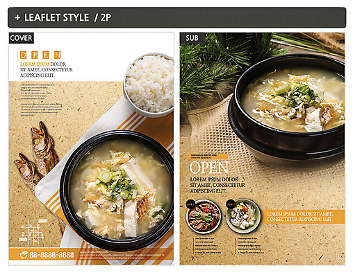 템플릿 ZIP 포스터 한식 밥 사람없음 뚝배기 전단템플릿 전단 북어 인디자인 INDD 황태해장국 북엇국 이미지템플릿 음식 홍보물 국 해장국 파일형식