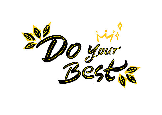 PSD 영어 일러스트 캘리그라피 나뭇잎 왕관 글자캘리그라피 사람없음 노란색 검은색 최고 최선 국내일러스트 문자 컬러 잎 파일형식