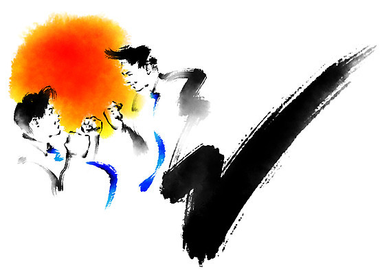 PSD 남자 일러스트 캘리그라피 붓터치 상반신 성인 두명 비즈니스라이프 마주보기 파이팅 비즈니스맨 동료 성인남자만 국내일러스트 라이프스타일 비즈니스 관계 모션 사람 직장인 남자만 성인만 파일형식