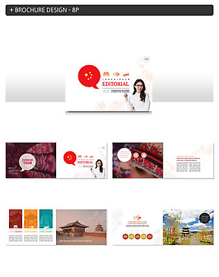 템플릿 여자 ZIP 여행 말풍선 팜플렛 20대 성인 두명 중국 한국인 중국건축 중국여행 인디자인 INDD 이미지템플릿 아시아 해외여행 사람 동양인 청년 동양건축 파일형식