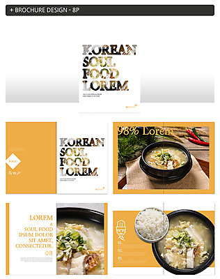 템플릿 ZIP 한식 음식 고추 밥 팜플렛 사람없음 삼베 뚝배기 국 인디자인 INDD 북엇국 이미지템플릿 채소 파일형식 천_직물