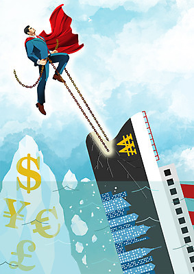 전신 PSD 남자 일러스트 한명 빌딩 성인 금융 비즈니스맨 원화 구출 당기기 크루즈 외화 빙산 영웅 불황 경제불황 슈퍼히어로 침몰 국내일러스트 1 돈 배_교통 비즈니스 모션 사람 건물 경제 도움 직장인 파일형식