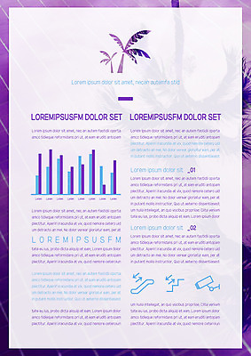 템플릿 내지 그래프 사람없음 야자수 프레젠테이션 문서템플릿 서식 레이아웃 문서 제안서 이미지템플릿 AI파일 나무 파일형식 벡터