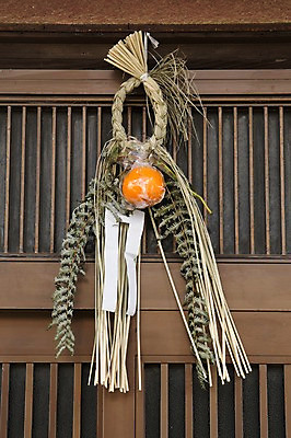 포토 JPG 주간 종이 잎 일본문화 귤 사람없음 야외 장식 일본 볏짚 오브젝트 일본전통 짚풀공예 미신 국내포토 자연요소 식물 동양문화 전통 아시아 외국문화 과일 짚 공예 파일형식