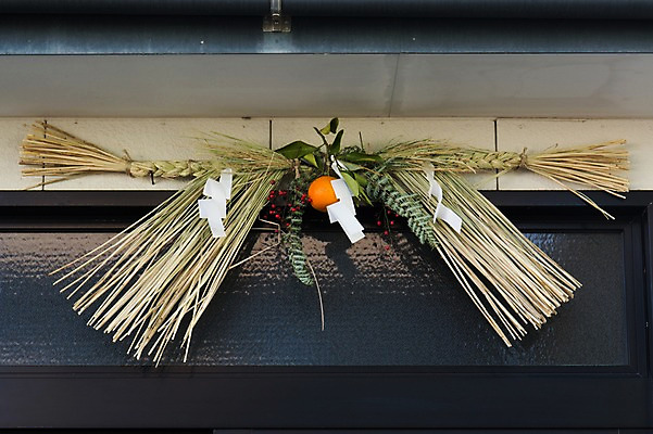 포토 JPG 주간 종이 잎 일본문화 귤 사람없음 야외 장식 일본 볏짚 오브젝트 일본전통 짚풀공예 미신 국내포토 자연요소 식물 동양문화 전통 아시아 외국문화 과일 짚 공예 파일형식