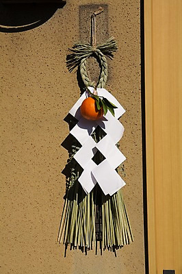 포토 JPG 주간 종이 일본문화 귤 사람없음 야외 장식 일본 볏짚 오브젝트 일본전통 짚풀공예 미신 국내포토 자연요소 동양문화 전통 아시아 외국문화 과일 짚 공예 파일형식