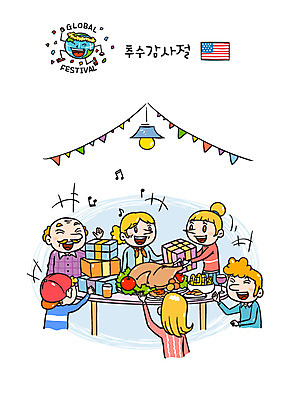 서양인 여자 남자 어린이 일러스트 가족 여러명 성인 선물상자 미국 성조기 추수감사절 칠면조 국내일러스트 AI파일 외국인 기독교 다수 북아메리카 관계 조류 선물 사람 상자 국기 파일형식 벡터