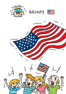 서양인 여자 노년 남자 어린이 일러스트 여러명 성인 미국 성조기 독립기념일 국내일러스트 AI파일 외국인 기념일 다수 북아메리카 사람 국기 독립 파일형식 벡터