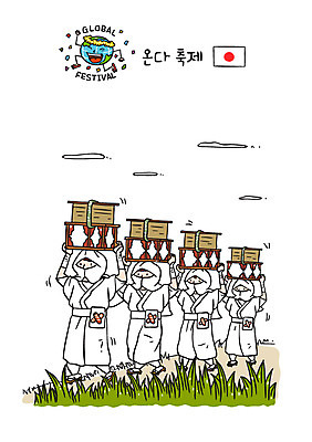 일본문화 일러스트 들기 여러명 걷기 일본 축제 일본인 일장기 온다마츠리 국내일러스트 AI파일 외국인 동양문화 아시아 외국문화 다수 모션 사람 동양인 국기 일본전통축제 파일형식 벡터