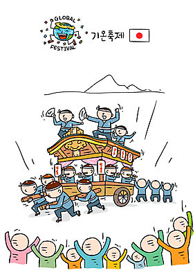 일본문화 일러스트 여러명 일본 축제 군중 일본인 마차 일장기 기온마쓰리축제 행진 국내일러스트 AI파일 외국인 동양문화 아시아 교통수단 외국문화 다수 모션 사람 동양인 국기 파일형식 벡터