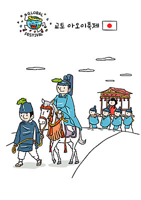 여자 남자 일본문화 일러스트 여러명 일본 축제 말_동물 일본인 마차 일장기 교토 아오이마츠리 국내일러스트 AI파일 외국인 동양문화 아시아 교통수단 외국문화 다수 포유류 사람 동양인 국기 일본전통축제 파일형식 벡터