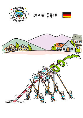 일러스트 협력 독일 여러명 축제 독일국기 독일인 마이바움축제 국내일러스트 AI파일 유럽 다수 사람 인종 국기 독일문화 파일형식 벡터