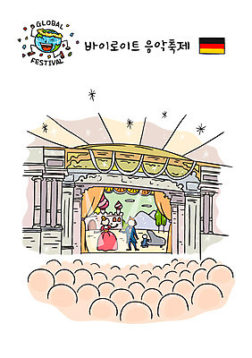 여자 남자 음악 일러스트 독일 여러명 축제 무대 군중 독일국기 독일인 음악축제 바이로이트 예술축제 국내일러스트 AI파일 유럽 예술 다수 문화예술 사람 인종 국기 파일형식 벡터